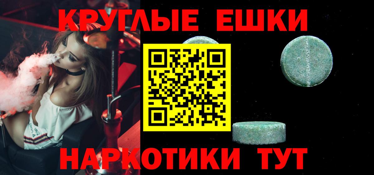 Дальнегорск  Ecstasy 280 MDMA  Вход с VPN  Экстази ешки 