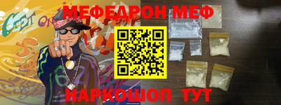 трава Ипатово