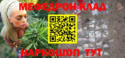 бутират Ирбит