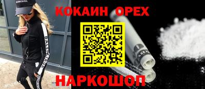 бутират Ирбит