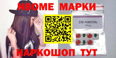 бутират Ирбит