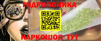 трава Ипатово