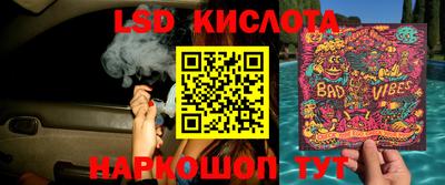 бутират Ирбит