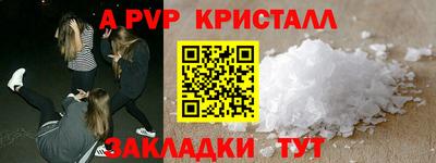 прущие крисы Изобильный