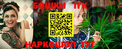 бутират Ирбит