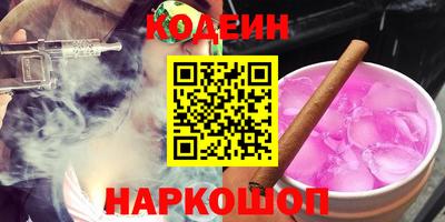 трава Ипатово
