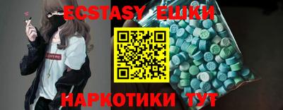 трава Ипатово