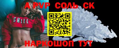 прущие крисы Изобильный