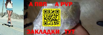 трава Ипатово