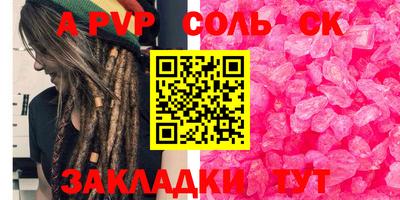 бутират Ирбит