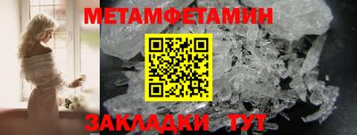 трава Ипатово