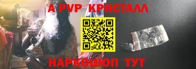 трава Ипатово