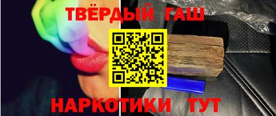 трава Ипатово