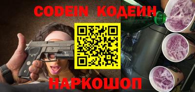 прущие крисы Изобильный