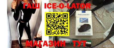 прущие крисы Изобильный