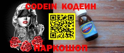 бутират Ирбит