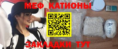 трава Ипатово