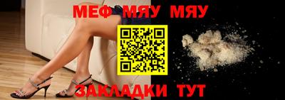бутират Ирбит