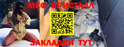 прущие крисы Изобильный