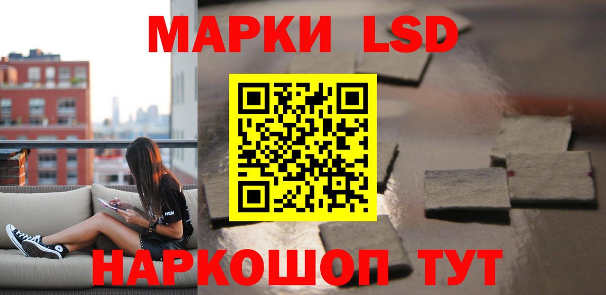 LSD-25 экстази ecstasy Дальнегорск