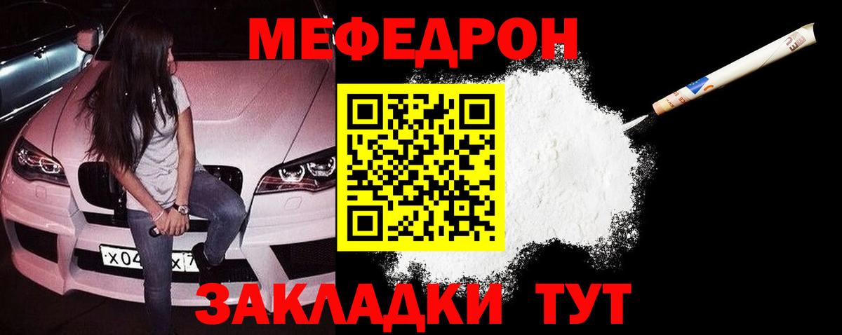 МЕФ кристаллы Дальнегорск