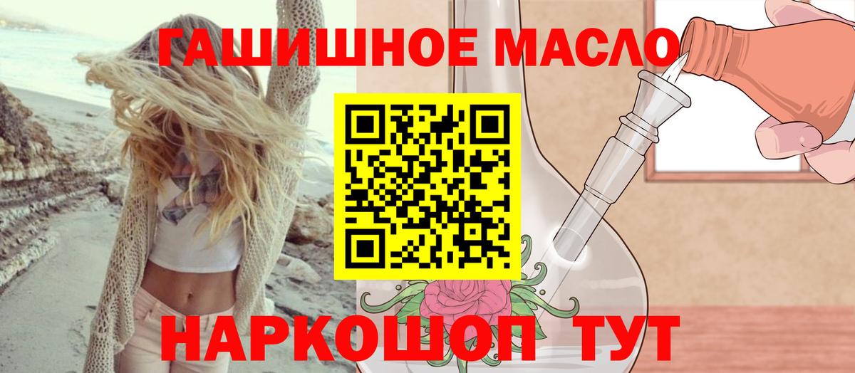 ТГК вейп Дальнегорск