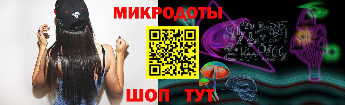 Галлюциногенные грибы Psilocybine cubensis  Вход с VPN  Дальнегорск 