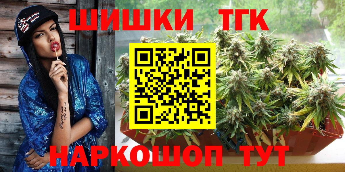 Конопля VHQ Дальнегорск